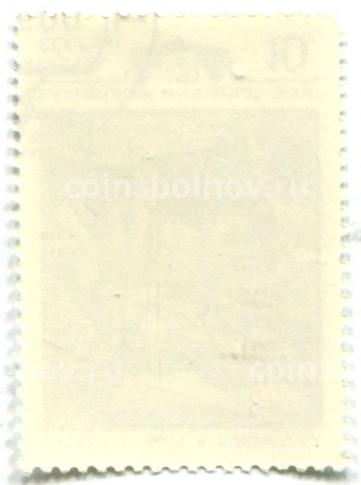 Марка Калмыцкий народный эпос Джангар  550 лет 1990 год