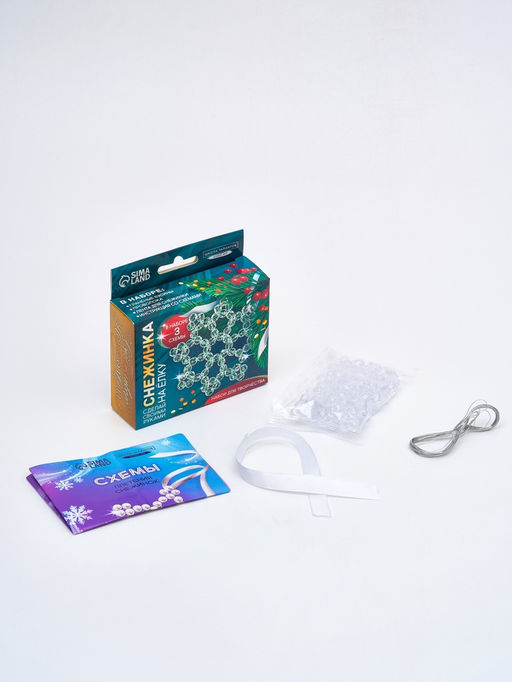 Набор для творчества Снежинка на ёлку из прозрачных светоотражающих бусин