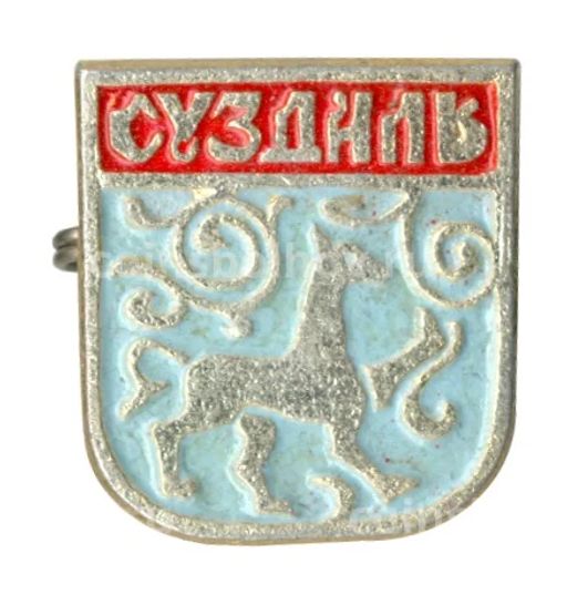 Значок Суздаль