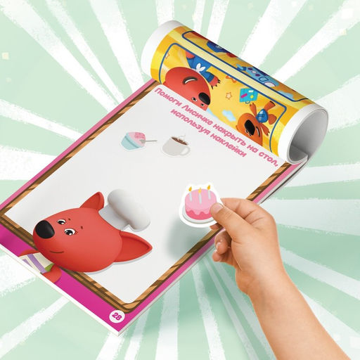 Цена за 2 шт. Блокнот с заданиями и с наклейками, 48 стр., А5, Ми-Ми-Мишки