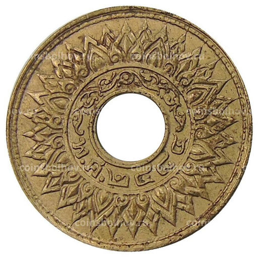 Монета 1 сатанг 1941 года Таиланд