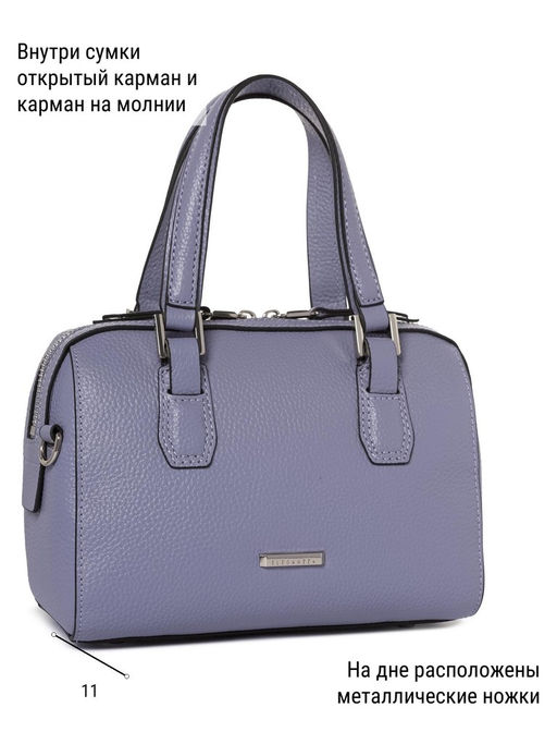 Сумка ELEGANZZA Z-4333D croissant  фото 12