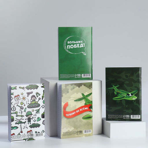 Блокнот А6, 32 л С 23 Февраля Набор из 4 шт в пакете - Artfox фото 2