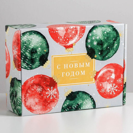 Коробка подарочная новогодняя складная «Уютного Нового года», 30.5 х 22 х 9.5 см