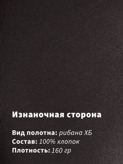 Арт. 10806/7 Пижама с брюками 42-50 (5 шт) Цвет:верх-черный,низ-черный - Калинка фото 2