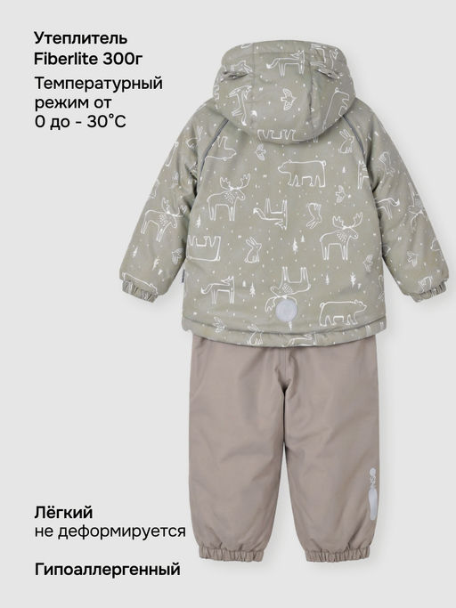 Костюм 7з0526 оливка/серый песок