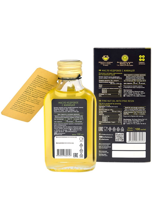 Кедровое масло с живицей, 100 мл - Сибирский кедр фото 7