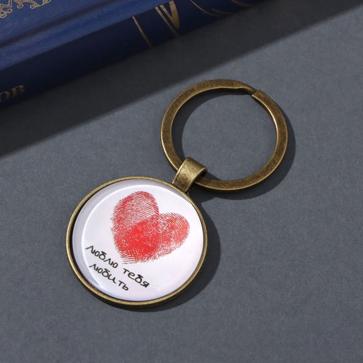 Набор: брелок для ключей и значок для одежды, рюкзак Мы вместе, 6?11 см