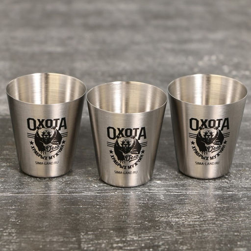 Стопки Удачной охоты, 3 шт - Mode forrest фото 3