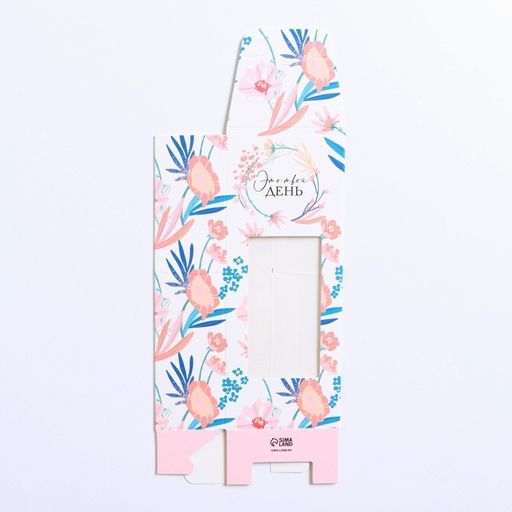 Цена за 5 шт. Коробка складная «Это твой день», 5.7 х 14.5 х 3.5 см