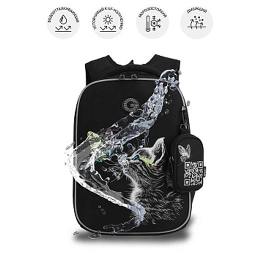 RAw-694-3 Рюкзак школьный с чехлом для мелочей - Grizzly фото 20