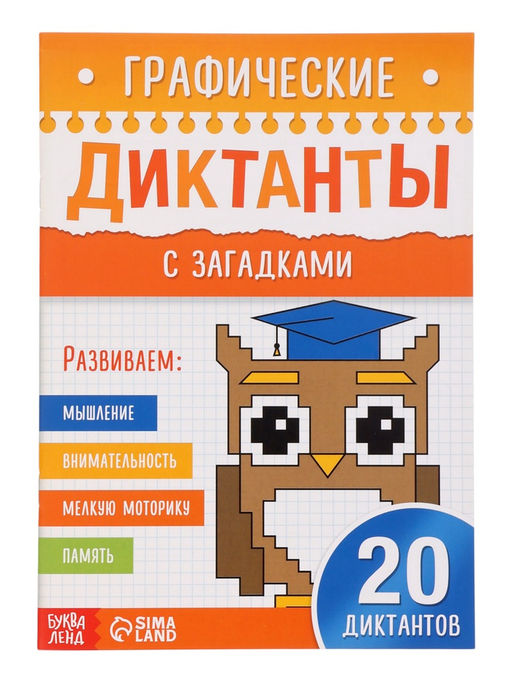 Набор первоклассника «Всё для школы», 8 книг + канцелярия