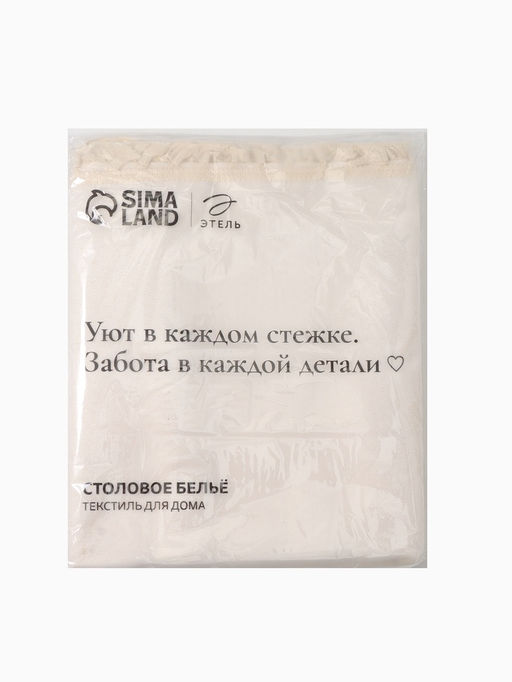 Скатерть «Этель», бежевая, с орнаментом, 140×140 см