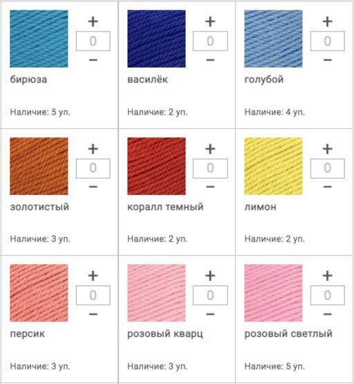 Цена за 10 мотков пряжи Аргентинская Шерсть