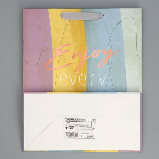 Пакет подарочный ламинированный, упаковка, тиснение, «Лови момент», 25×30.5×12.5 см