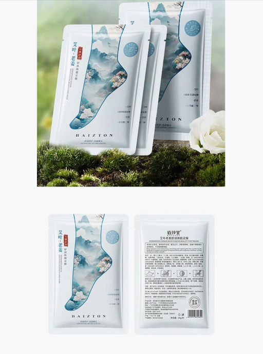 Маска тканевые для ног 1 шт - Bioaqua фото 5