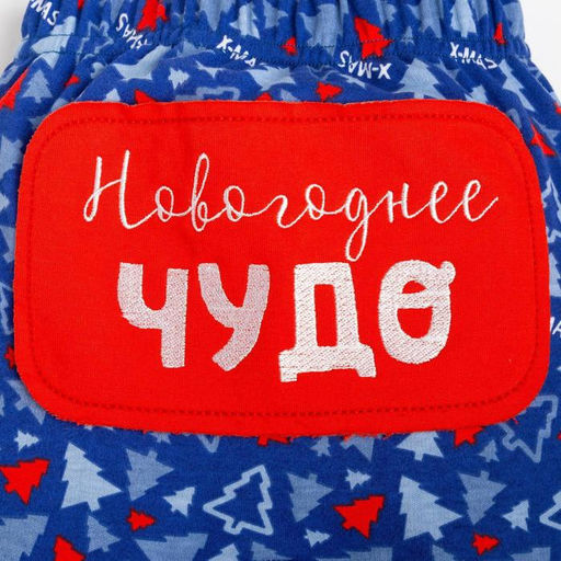 Штанишки Крошка Я Чудо, рост 62-68 см, синий  фото 5