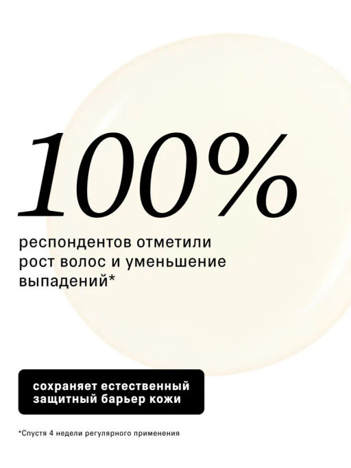 Сыворотка для волос The Act  50 ml  фото 6