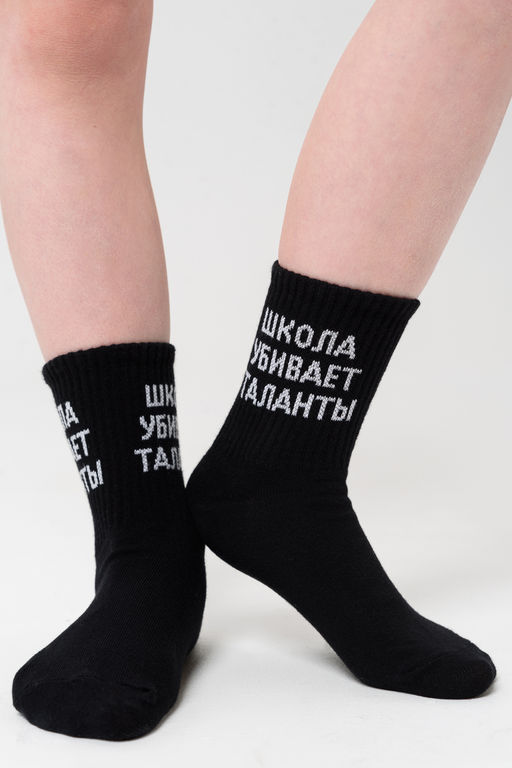 Носки детские Талант комплект 2 пары