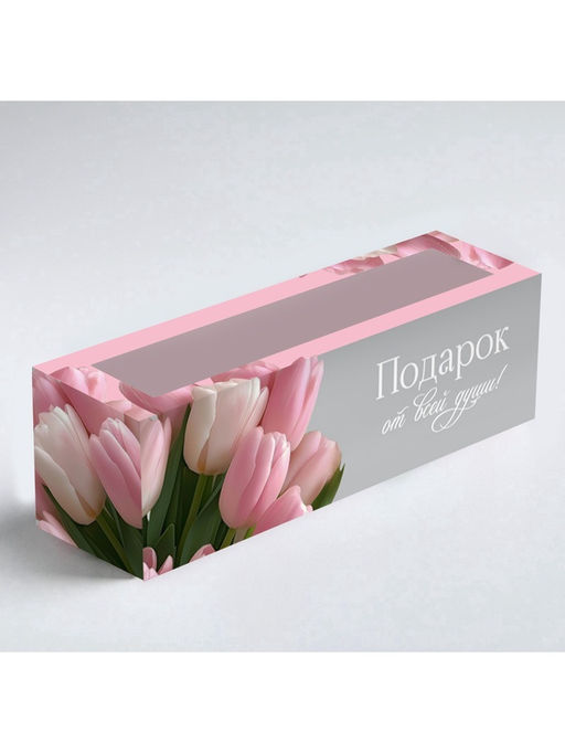 Цена за 5 шт. Коробка складная с окном «Подарок от всей души», 5.5 × 18 × 5.5 см