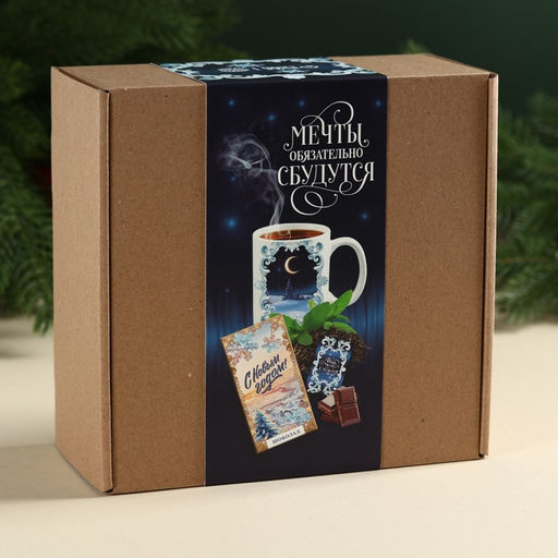 Подарочный набор Волшебного Нового года: чай чёрный со вкусом: пряный апельсин 50 г., молочный шоколад 70 г., кружка 300 мл., открытка - Фабрика счастья фото 8