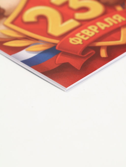 Подарочный набор «С 23 февраля», ручка с фонариком и невидимыми чернилами, блокнот А6, 16 л