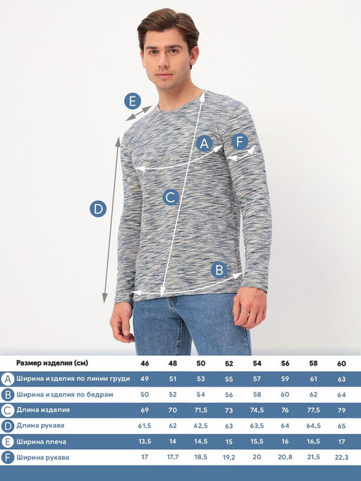 Футболка мужская длинный рукав GREG G165-KM-OR1048 (бежевый)  фото 8