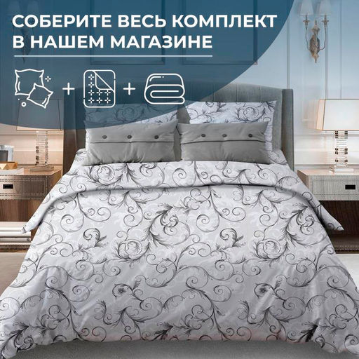 3013 - Ивановотекстиль фото 3