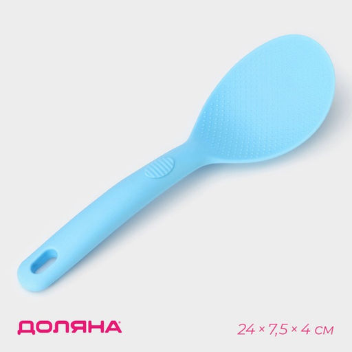Ложка Доляна «Дуэт», 24×7.5×4 см, голубая