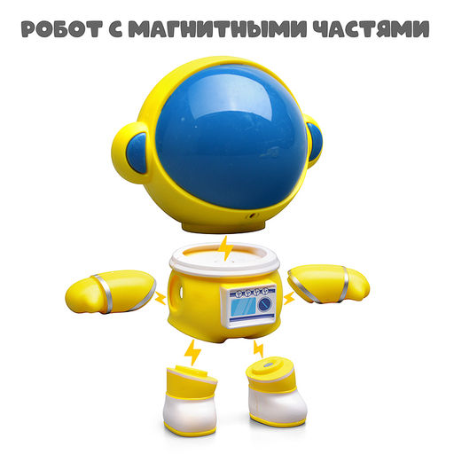 Космонавт "Космические приключения" в коробке