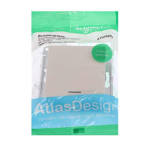 Выключатель SE ATLASDESIGN, 10 А, 1 клавиша, IP20, скрытый, с подсветкой, бежевый, ATN000213