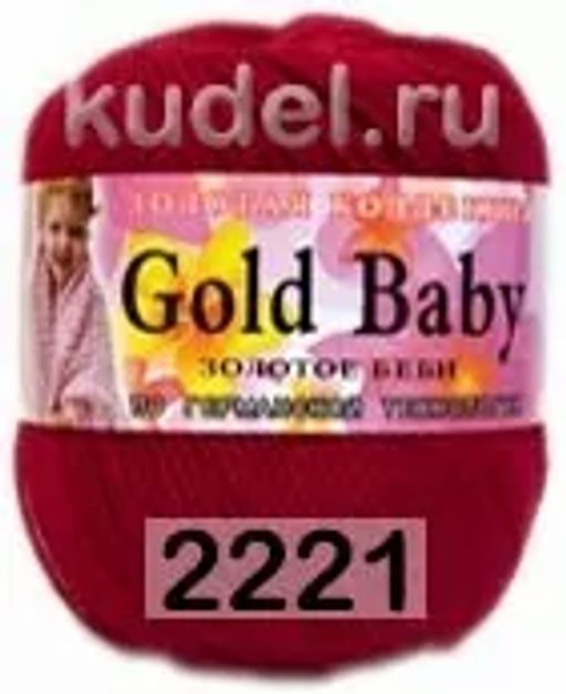 GOLD BABY - Color city фото 12