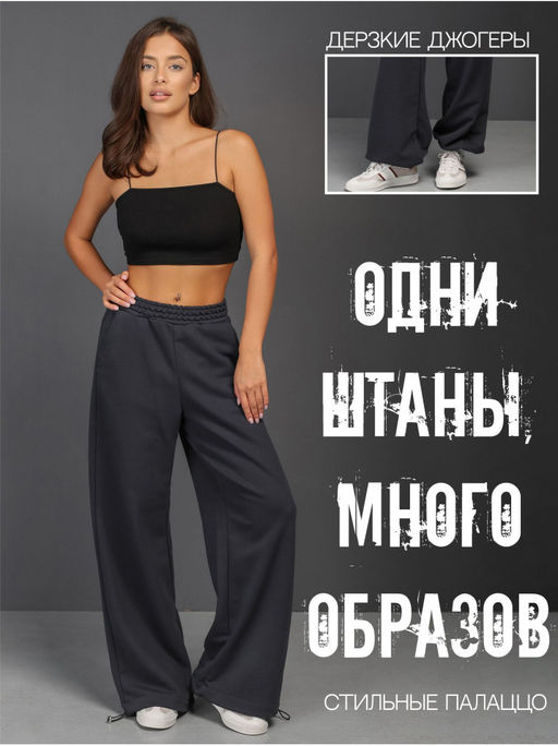Товар дня