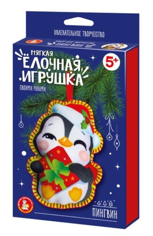 Набор для творчества. Мягкая игрушка из ткани "Пингвин"