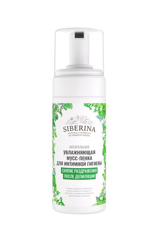 Увлажняющая мусс-пенка для интимной гигиены Снятие раздражения после депиляции - Siberina фото 2