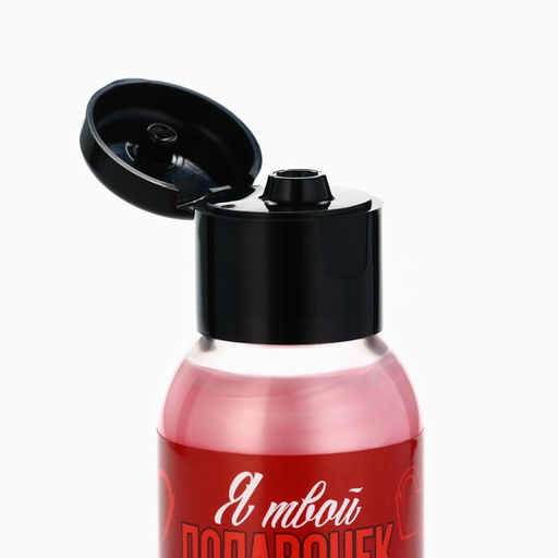 Цена за 2 шт. Гель для душа Я твой подарочек, 100 мл, аромат сливочной карамели, 18+, Чистое счастье  фото 5