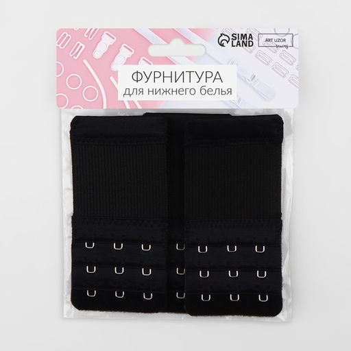 Цена за 2 шт. Застёжка-удлинитель для бюстгальтера, 3 ряда 3 крючка, 5 10,5 см, 3 шт, цвет чёрный - Арт узор фото 4