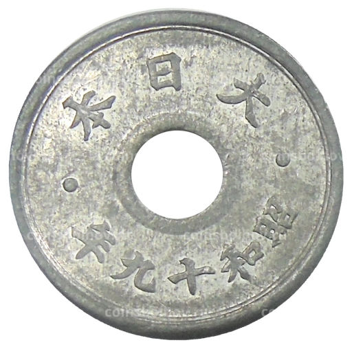 5 сен 1944 года Япония