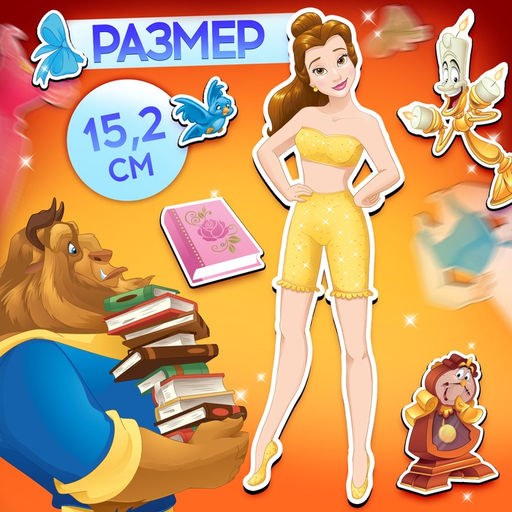 Магнитный игра Принцессы Дисней: Белль - Disney фото 2