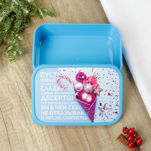 Ланч - бокс новогодний Пусть новый год станет сладким, 1.2 л - Сима-ленд фото 3