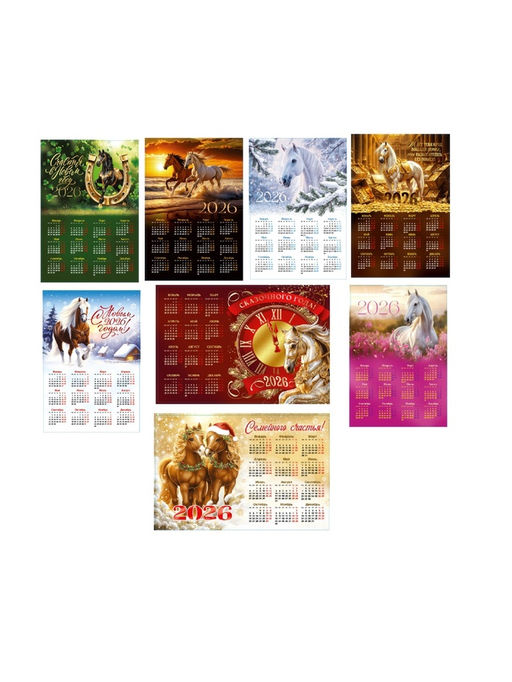 Цена за 8 шт. Календарь 2026 «МИКС 2», А3