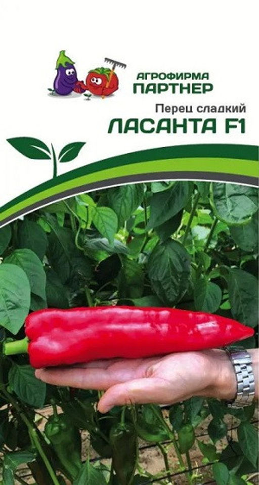 3118P Перец ЛАСАНТА F1 5шт