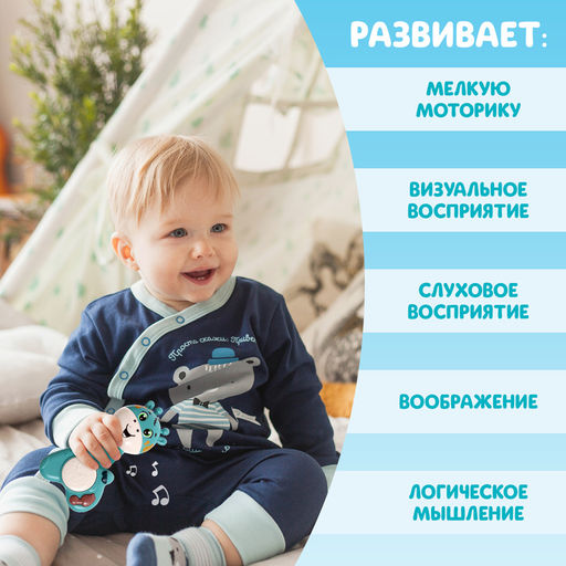 Музыкальная игрушка Малыш Роро, звук, свет, цвет зелёный - Zabiaka фото 2