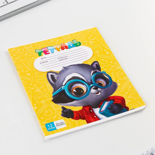 Тетрадь А5, 12 листов на скрепке в косую линейку ArtFox study, 5 видов МИКС, белизна 96% .  фото 4