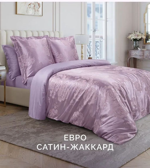 Постельное белье Летиция Евро + 4 наволочки