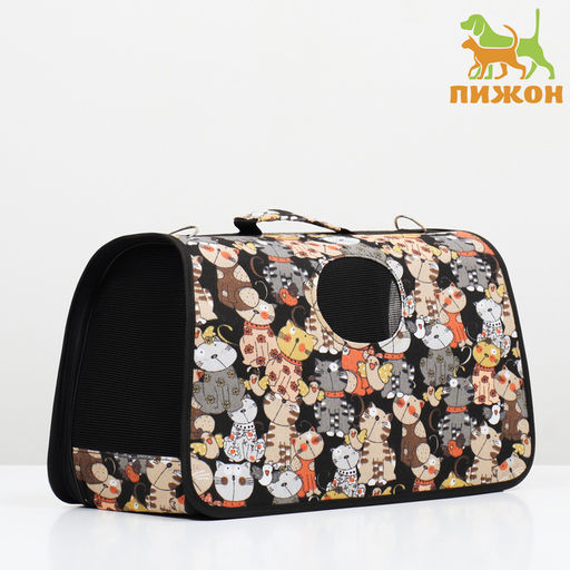 Сумка-переноска каркасная Кошки, размер S, 37,5 х 17 х 22 см
