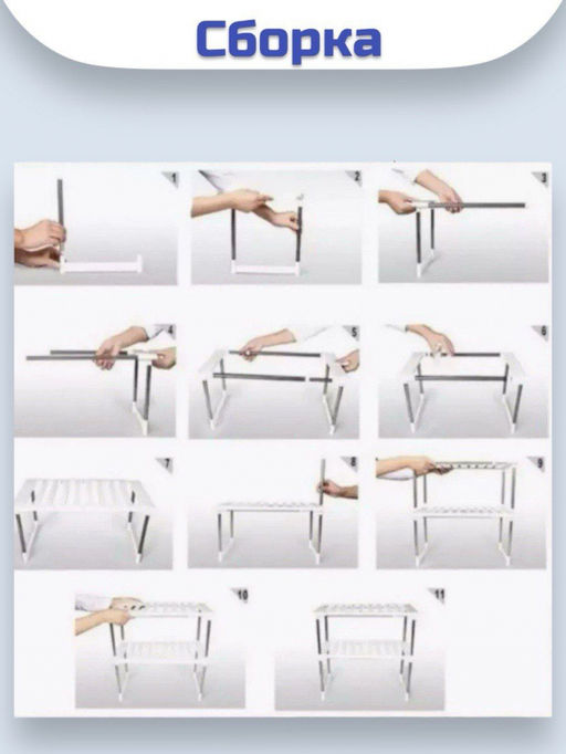 KUPER универсальная полка для кухни 50 *70 см (3145)