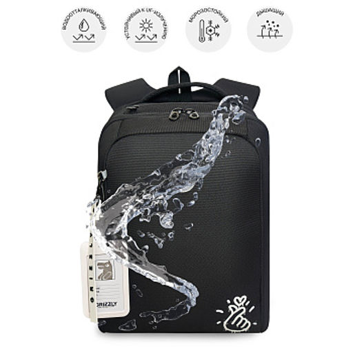 RG-666-2 Рюкзак школьный с картхолдером на держателе - Grizzly фото 20