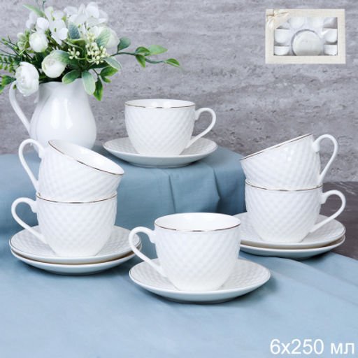 Чайный набор 12 предметов 250 мл / TC69M-12G 230 /уп 8/ Плетёнка костяной фарфор - Галеонтрейд фото 8