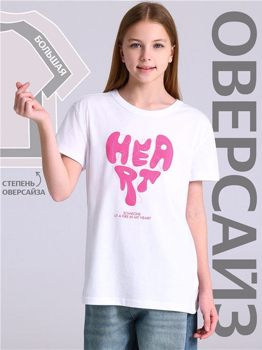 Футболка 1ДДФК4512001